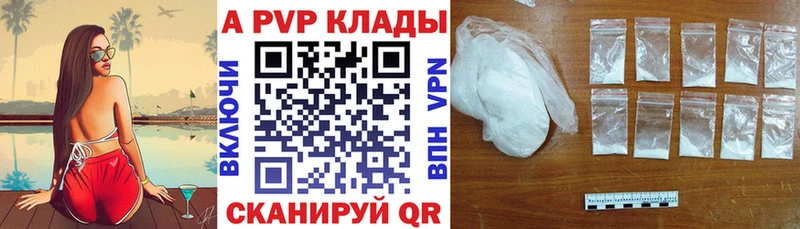 Купить Гашиш  Псилоцибиновые грибы  А ПВП  НБОМе  МАРИХУАНА  Меф мяу мяу  Арск