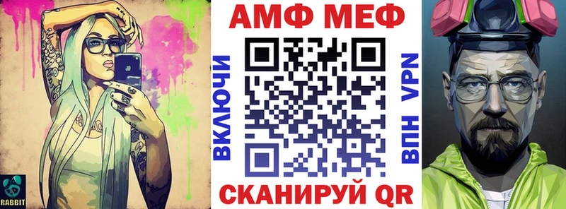 Купить где  Арск  Амфетамин Premium 