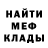 МЕФ мука Deivid Rimpa