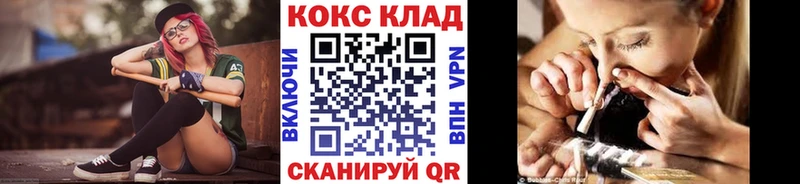 COCAIN 97%  Купить закладки  Арск 