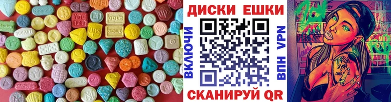 Купить где  Арск  Ecstasy бентли 