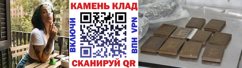 Купить где  Арск  ГАШ индика сатива 