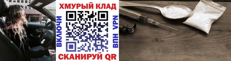 Купить где  Арск  Героин герыч 