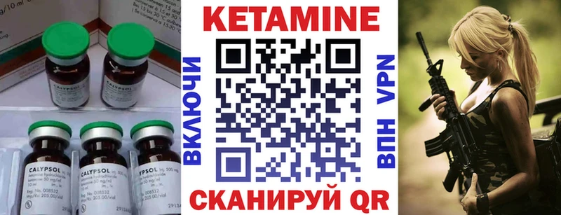 КЕТАМИН ketamine  Купить закладки  Арск 