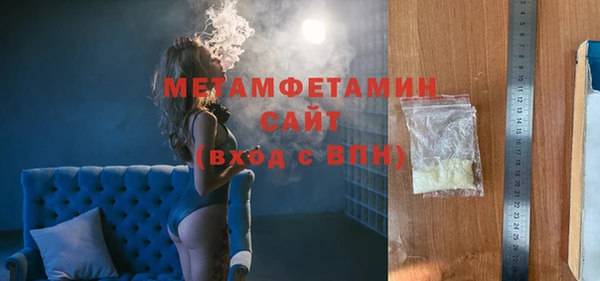 альфа пвп Костерёво