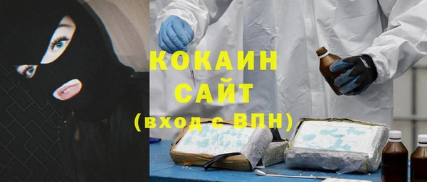 альфа пвп Костерёво