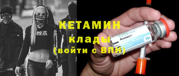 мяу мяу кристалл Корсаков