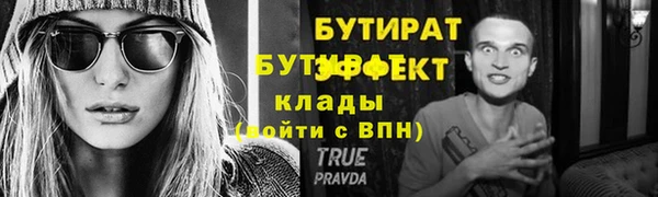 мяу мяу кристалл Корсаков