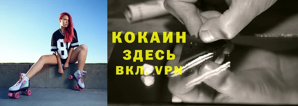 альфа пвп Костерёво