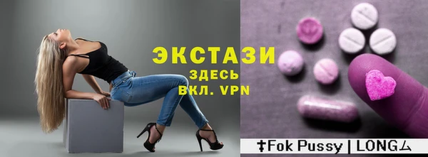 альфа пвп Костерёво