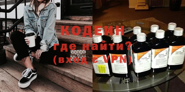 альфа пвп Костерёво