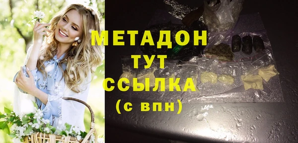 мяу мяу кристалл Корсаков