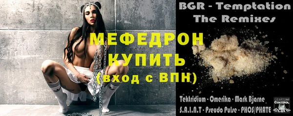 альфа пвп Костерёво