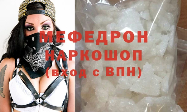 мяу мяу кристалл Корсаков