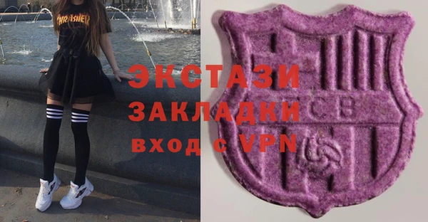 мяу мяу кристалл Корсаков