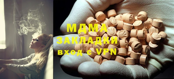 мяу мяу кристалл Корсаков