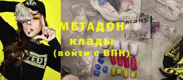 альфа пвп Костерёво