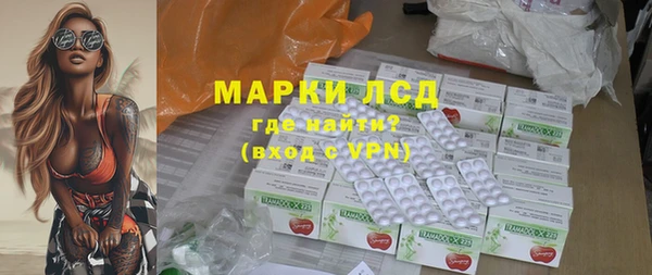 мяу мяу кристалл Корсаков