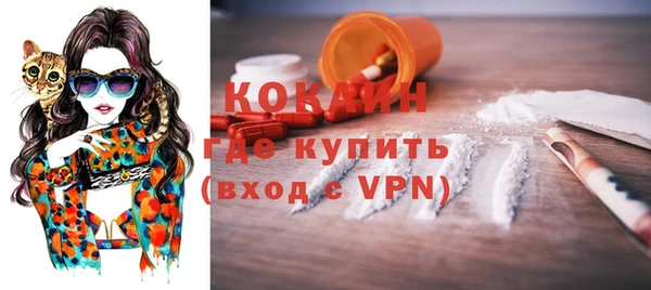 альфа пвп Костерёво