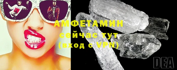 альфа пвп Костерёво