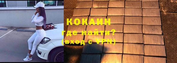 мяу мяу кристалл Корсаков