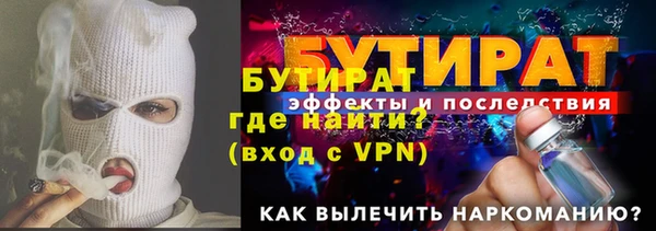 альфа пвп Костерёво