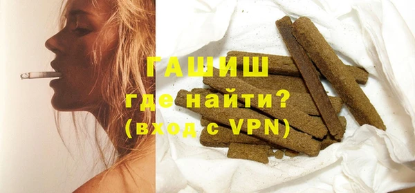 альфа пвп Костерёво