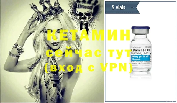 мяу мяу кристалл Корсаков