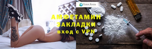 мяу мяу кристалл Корсаков