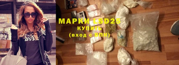 мяу мяу кристалл Корсаков