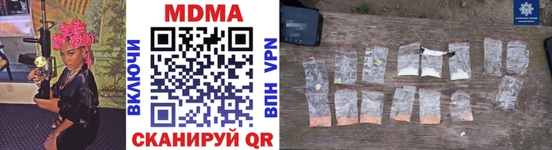 Купить закладки  Арск  MDMA crystal 
