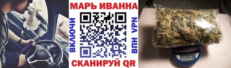 Шишки марихуана конопля  Купить  Арск 